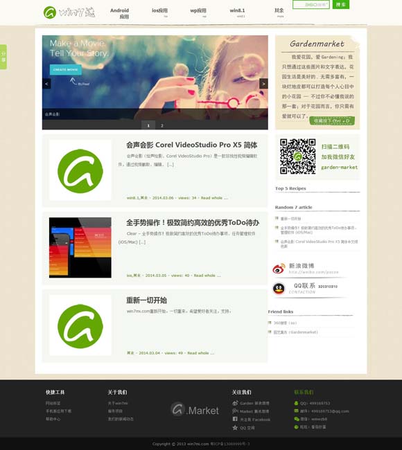 word2016免费版电脑版不需要激活码不需购买 59岁了！刘嘉玲晒合影庆生，梁朝伟头发花白